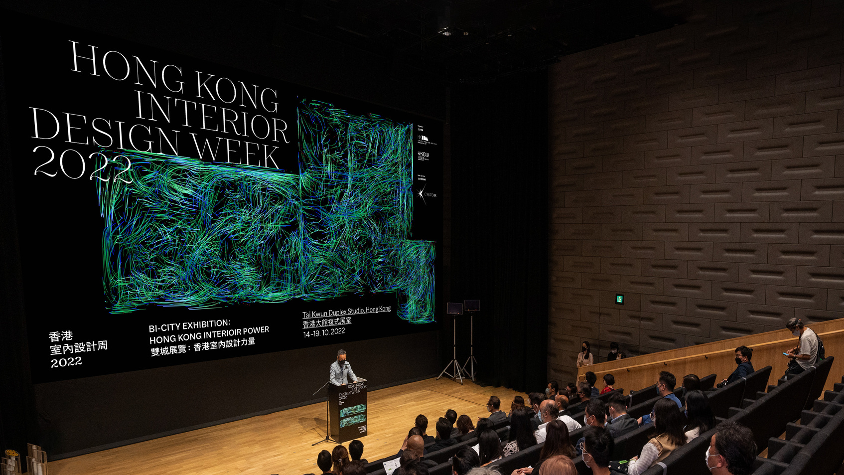 Hong Kong Interior Design Week 2022-4