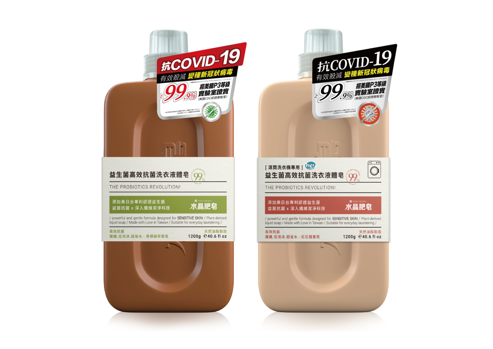 Triple Probio- Probiotic-Powered, Ultra Antibacterial, Liquid Laundry Detergent-3
