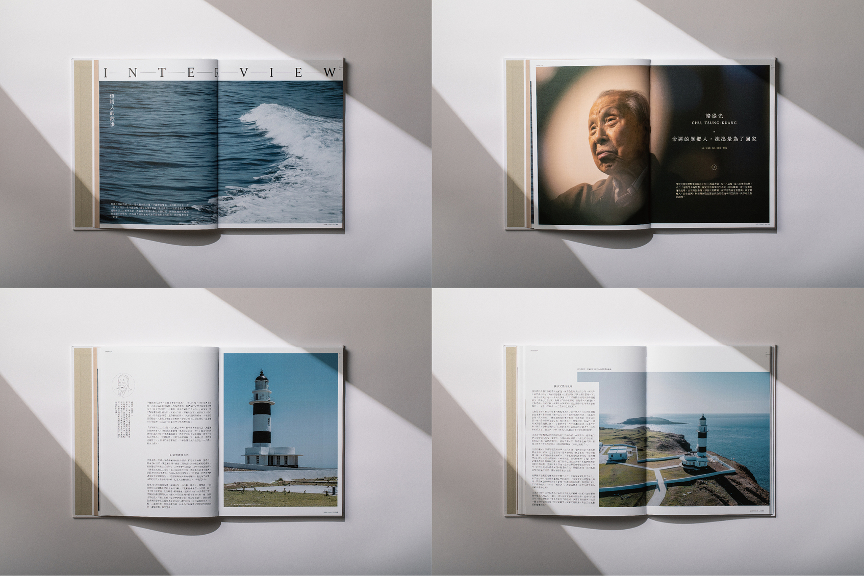 Lighthome: Stories of Lighthouse Keepers-2
