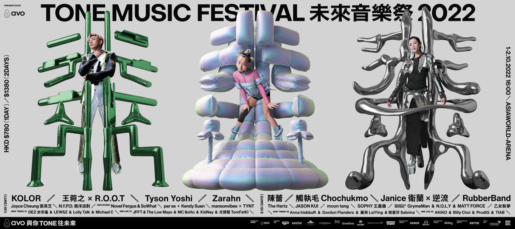 TONE  MUSIC FESTIVAL 2022-3