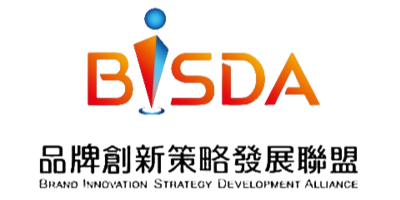BISDA 品牌創新策略發展聯盟