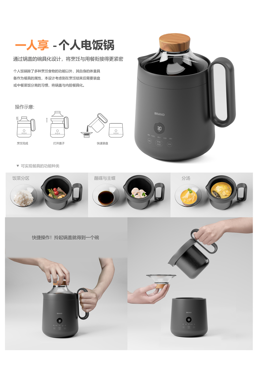《One person enjoyment - personal  electric rice cooker》-5