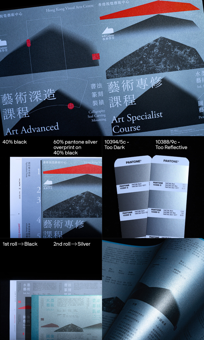 香港視覺藝術中心 - 藝術專修課程-3