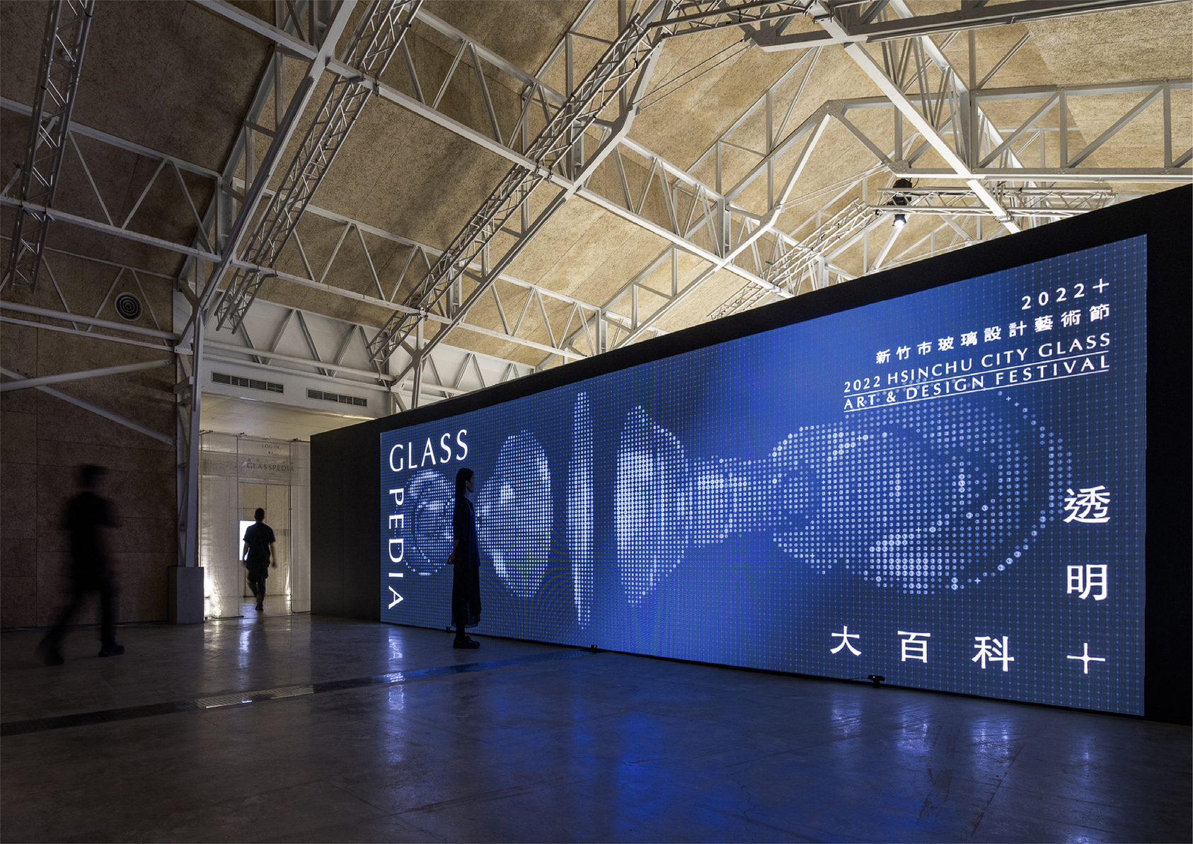 2022年新竹市玻璃設計藝術節——透明大百科-5