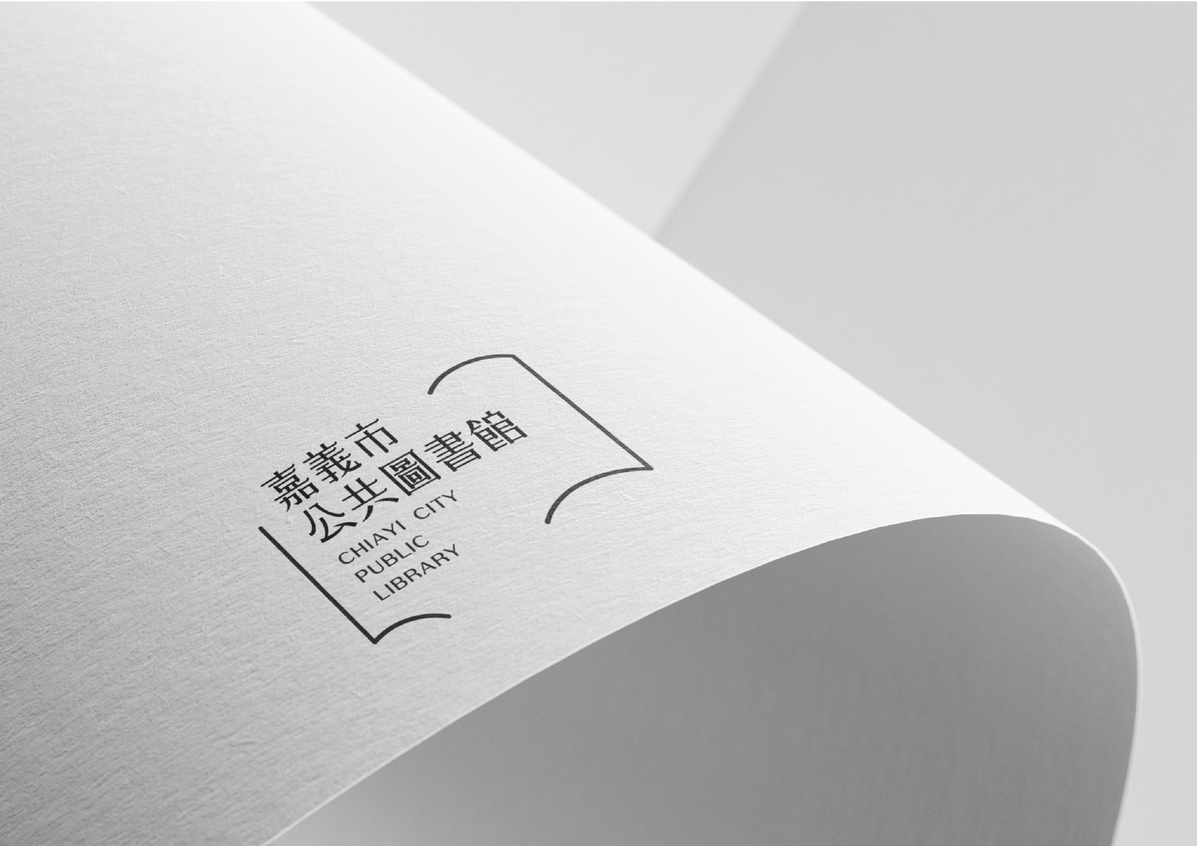 Chiayi City Public Library Corporate Identity System-1