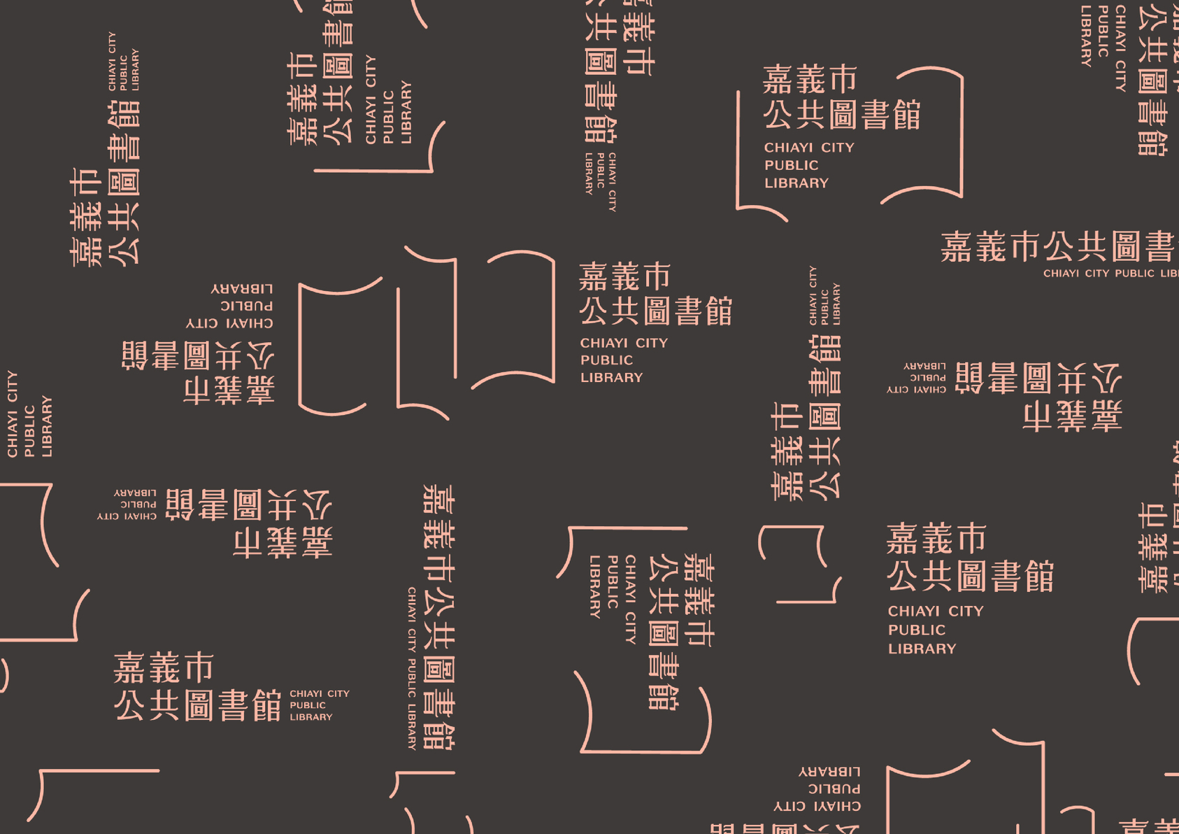 Chiayi City Public Library Corporate Identity System-3