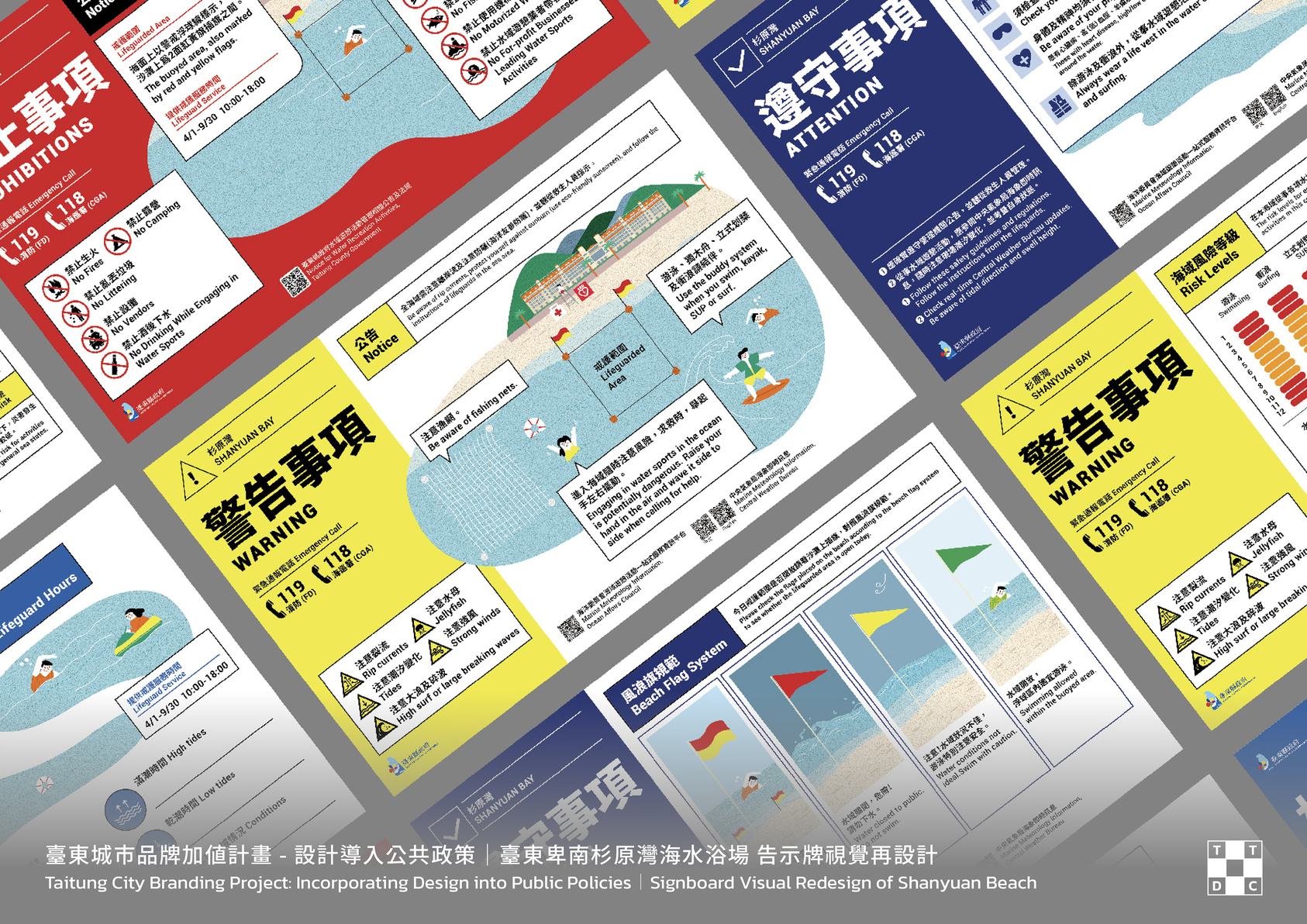 Taitung City Branding Project: Incorporating Design into Public Policies-3