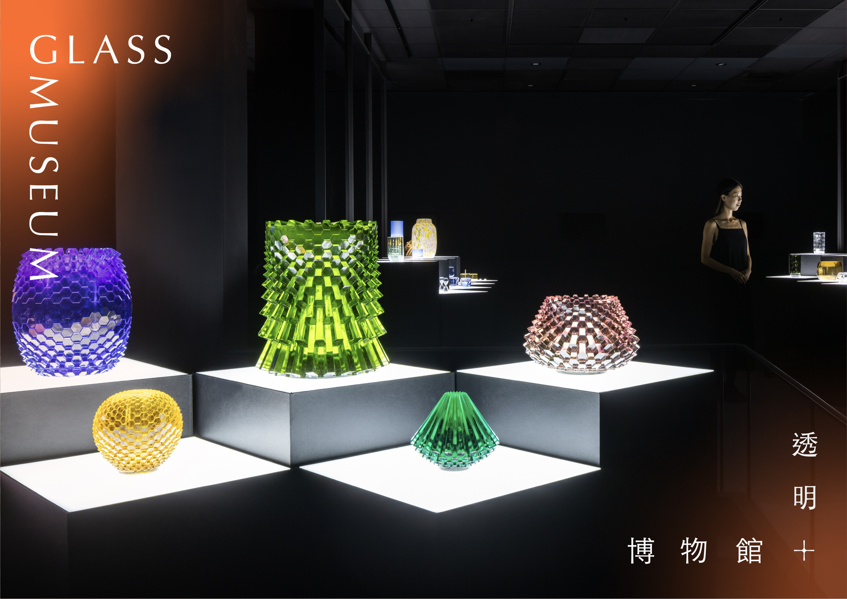 2022 Hsinchu City Glass Art & Design Festival : GLASSPEDIA	-4