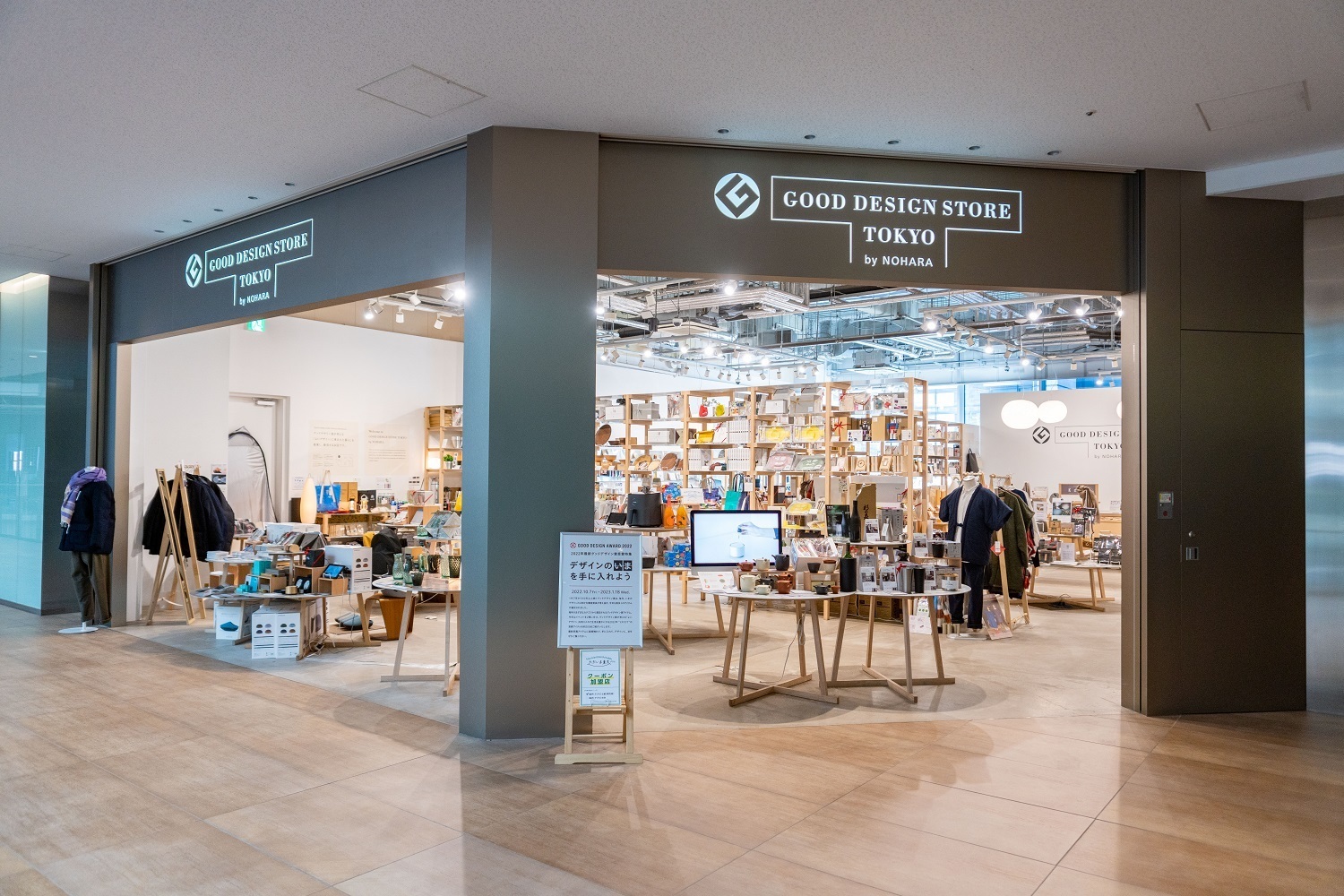 Good Design Store Tokyo by NOHARA