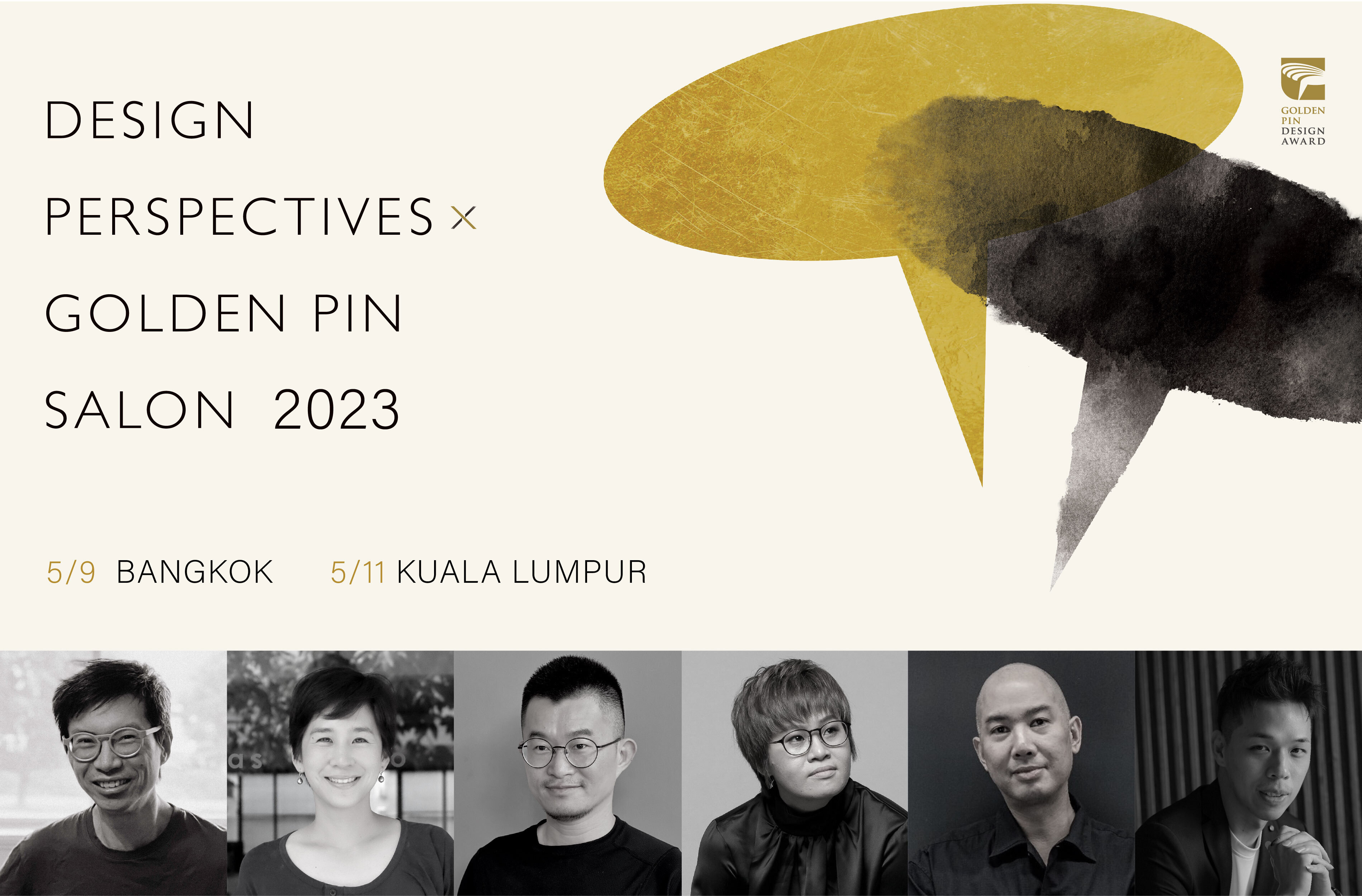 Golden Pin Salon 2023 is heading to Bangkok and Kuala Lumpur in May!