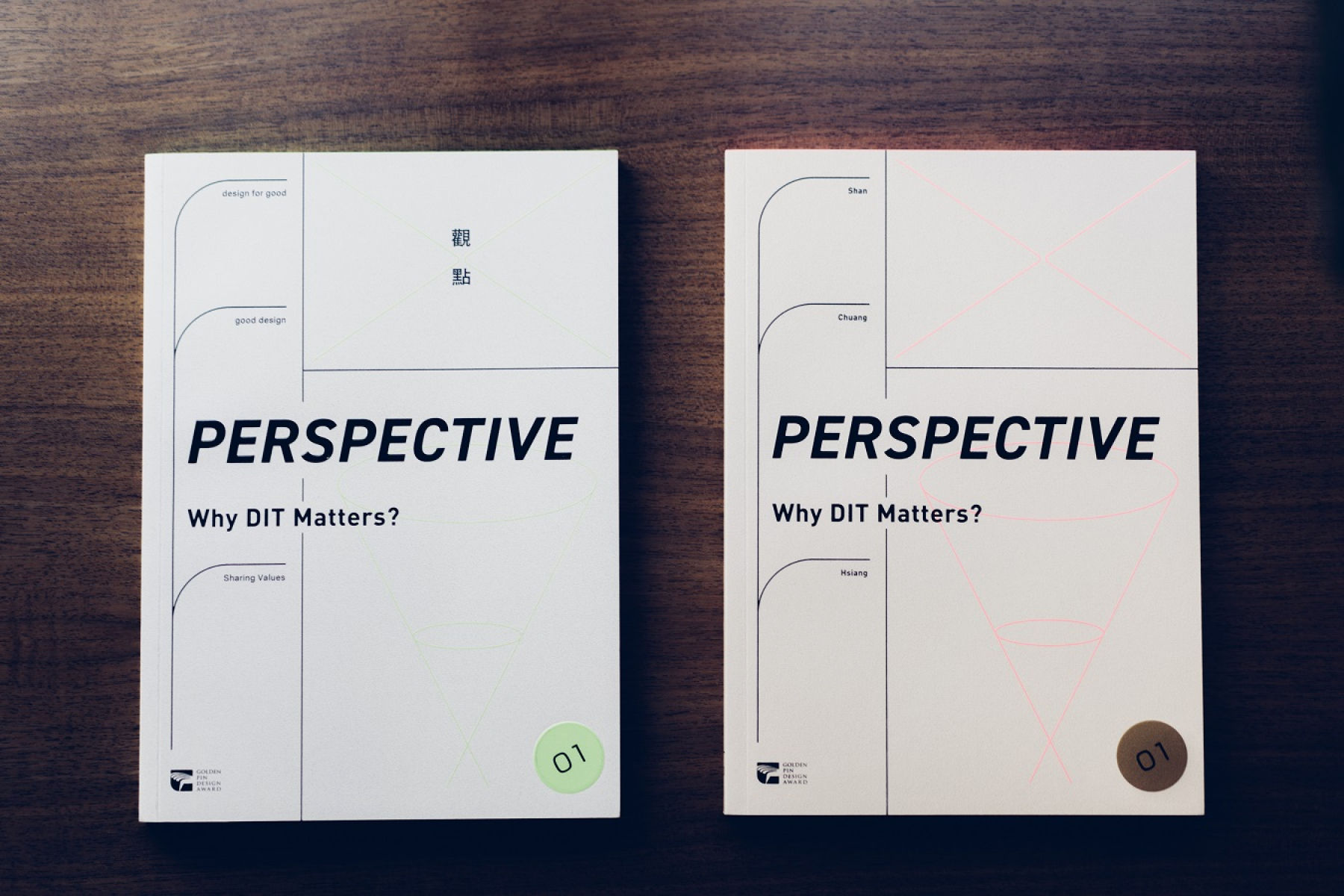 觀點 PERSPECTIVE 專刊論述台灣設計 用設計能量與世界對話