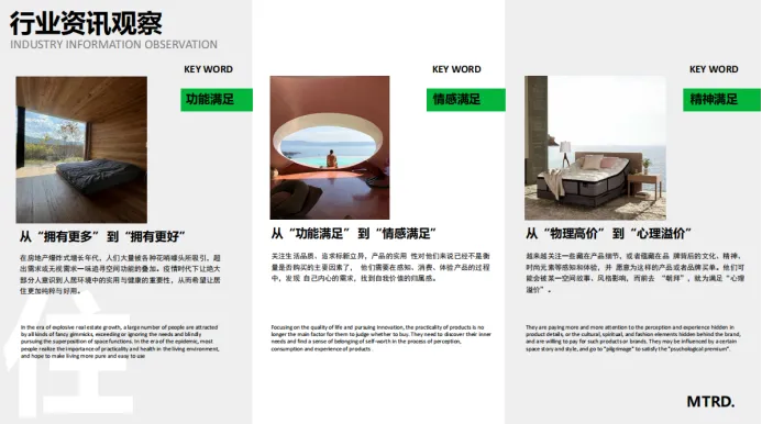 2024金點沙龍深圳場