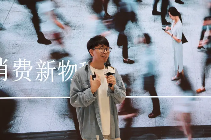 2024金點沙龍深圳場