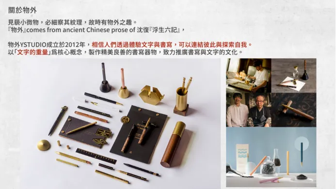 2024金點沙龍深圳場