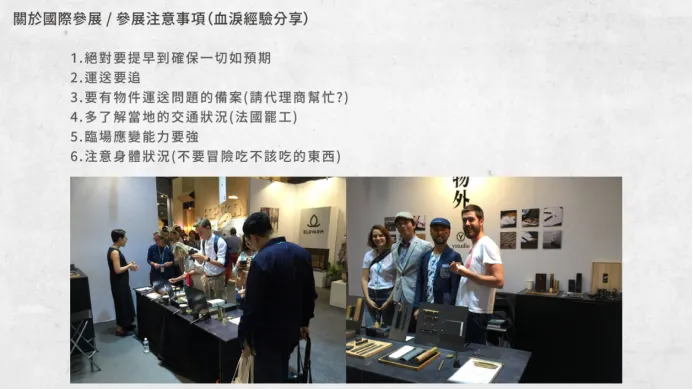 2024金點沙龍深圳場