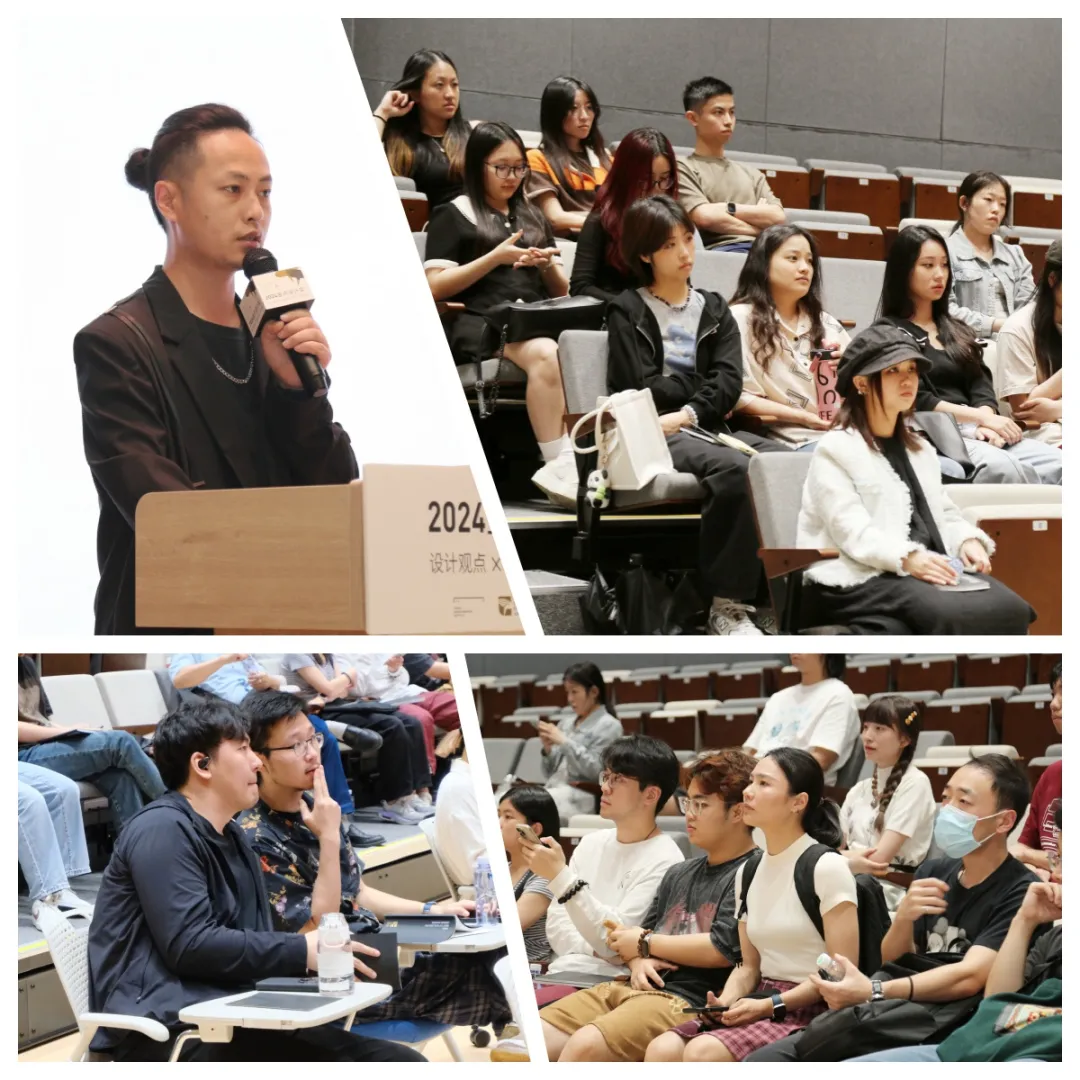 2024金點沙龍深圳場