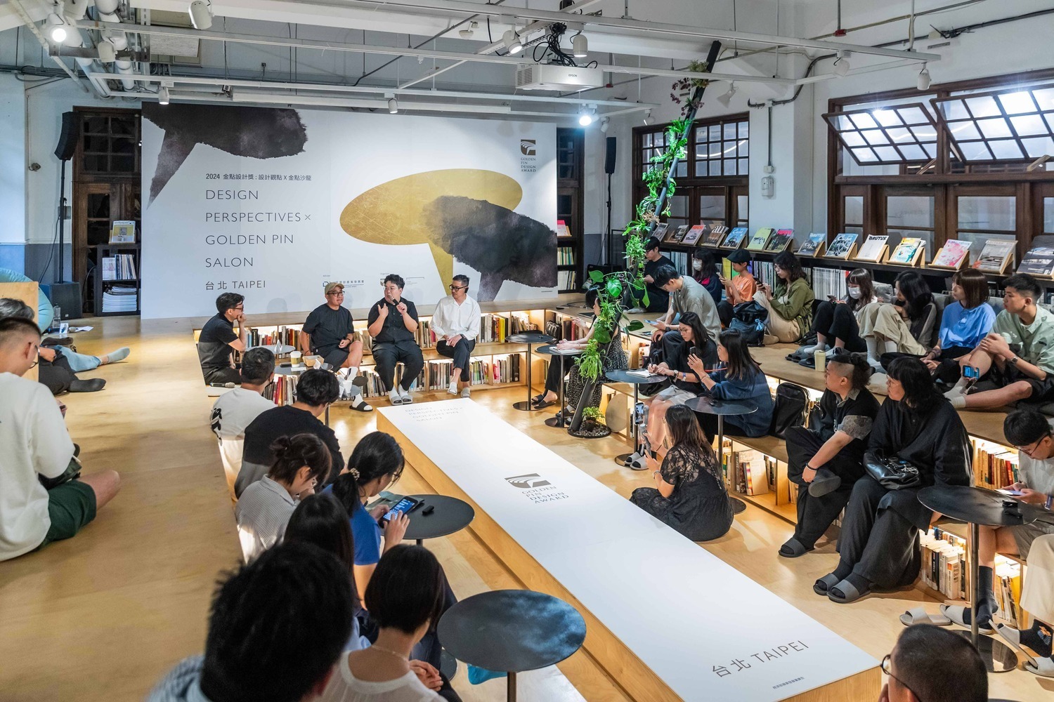 2024金點沙龍台北場