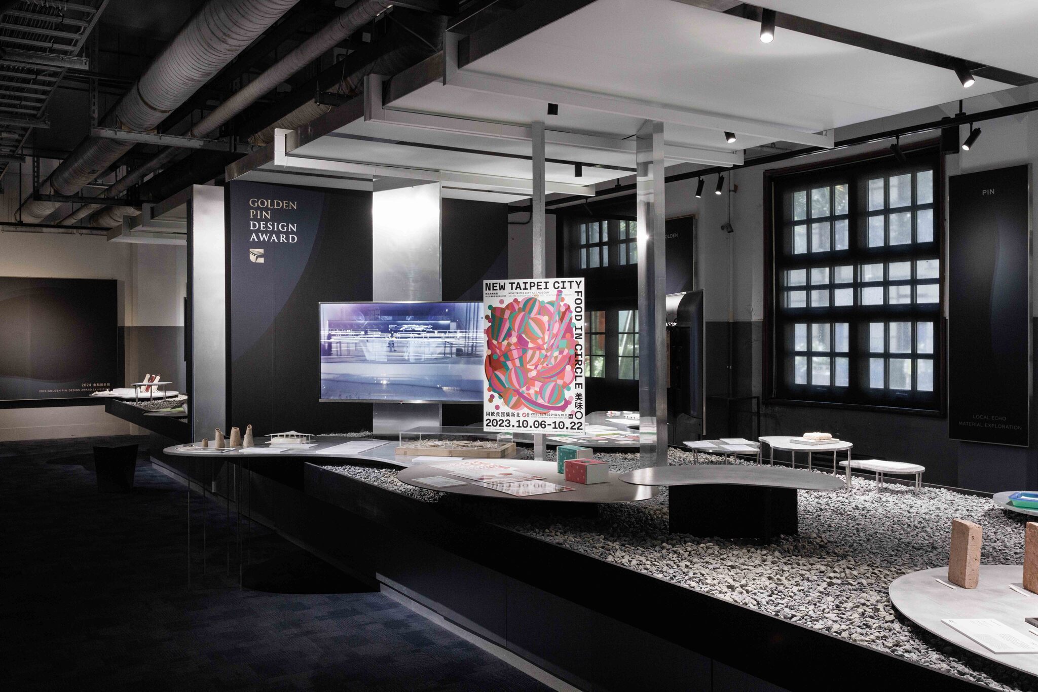 2024金點設計展匯聚國際得獎佳作 12月3日在台灣設計館盛大開展