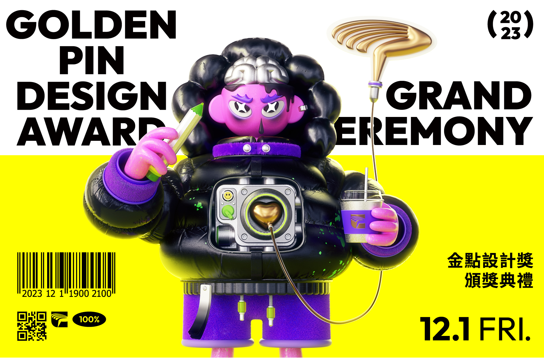 2023 Golden Pin Design Awards Ceremony: Key Visual Unveiled! Ace Producer Isaac Chen Returns with A Virtual Character on the “Superload” of Design